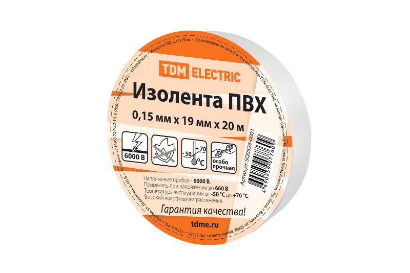 Изолента ПВХ 0,15х19мм Белая 20м  | SQ0526-0001 | TDM — TDM ELECTRIC