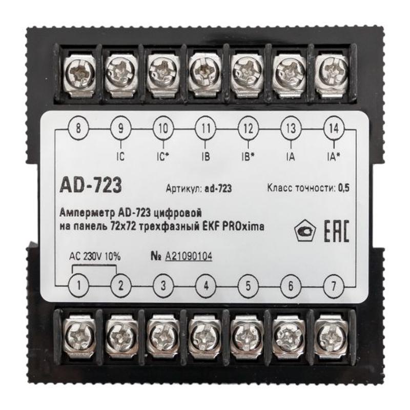 Амперметр AM-D723 цифровой на панель 72х72 трехфазный EKF PROxima | ad-723 | EKF — миниатюра 14