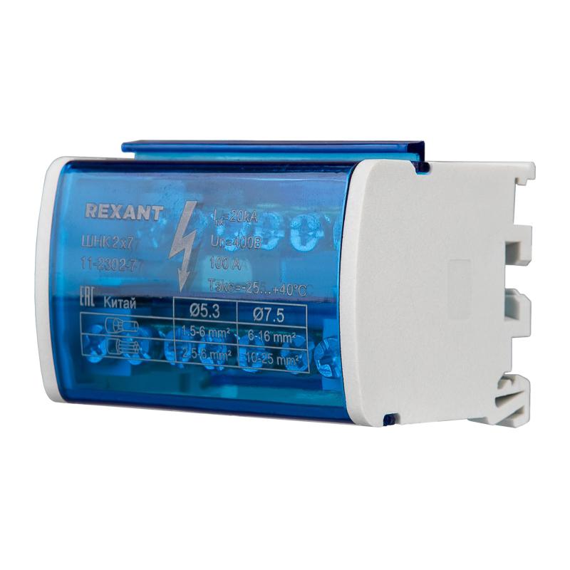 Шина на DIN-рейку в корпусе (кросс-модуль) 2х7 | 11-2302-7 | REXANT — REXANT