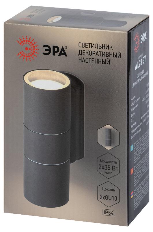 Декоративная подсветка WL28 GY 2*GU10 MAX35W IP54 серый | Б0034633 | ЭРА — миниатюра 2