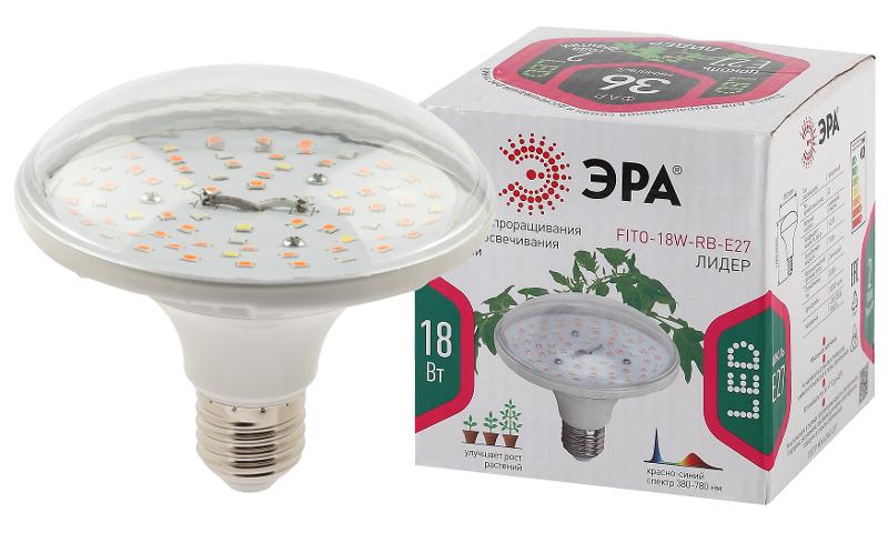 Светильник светодиодный для растений FITO-18W-RB-E27 (30/840) | Б0049533 | ЭРА — миниатюра 4