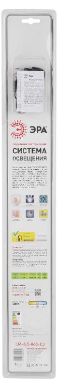 Светильник светодиодный модульная подсветка ЛПБ LM-C3 3Вт 4000К IP20 | C0045767 | ЭРА — миниатюра 3