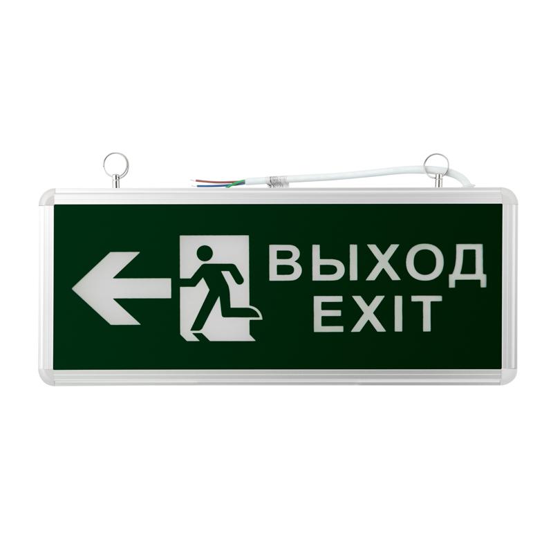 Светильник аварийно-эвакуационный «ВЫХОД-EXIT» – фигура-стрелка, светодиодный двухсторонний 1.5 ч, 3 Вт | 74-1312 | Rexant — REXANT