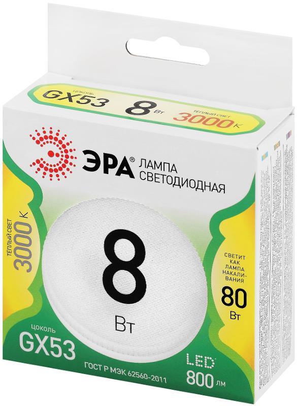 Лампа светодиодная  LED GX-8W-830-GX53 GL GX53 8 Вт таблетка теплый свет | Б0067012 | ЭРА — миниатюра 5