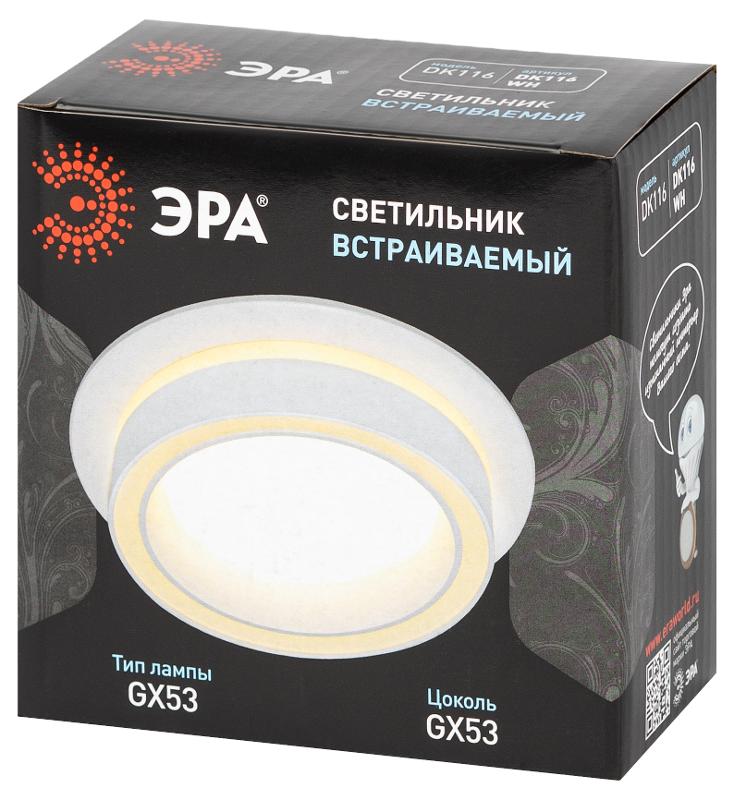 Светильник встраиваемый DK116 WH под лампу GX53 белый | Б0071009 | ЭРА — миниатюра 2