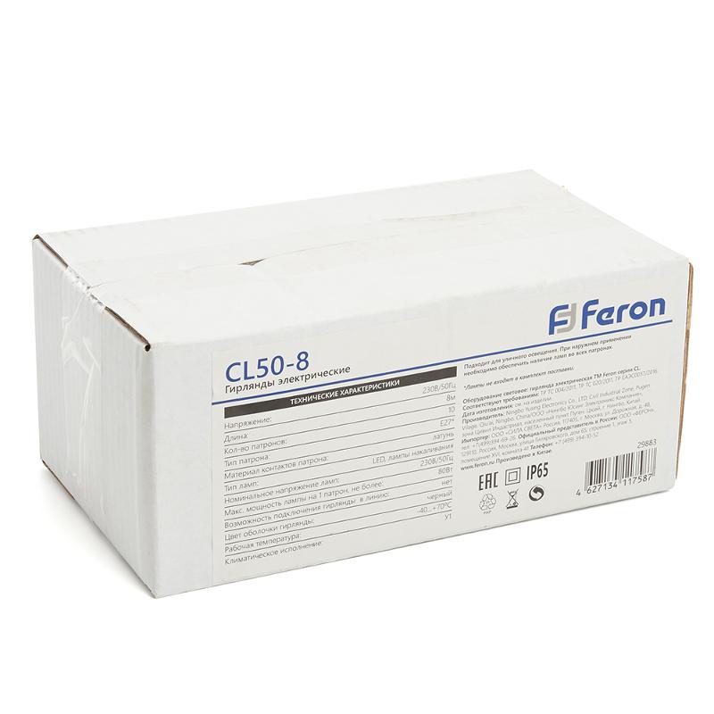 Гирлянда CL50-8 Белт-лайт 230V черный IP65 8м | 29883 | Feron — миниатюра 6