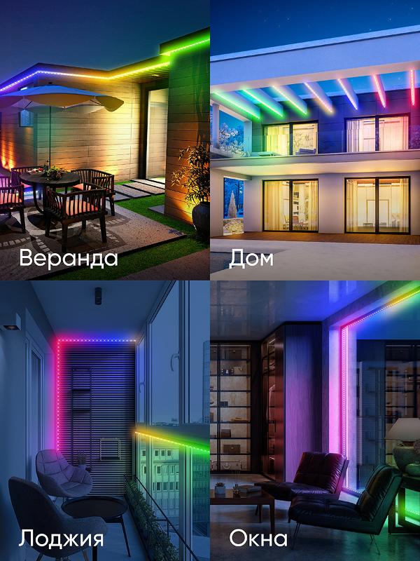 Комплект светодиодной ленты с Wifi контроллером 5050-30-RGB-IP65-Wifi-5m (12V) | Б0043446 | ЭРА — миниатюра 3