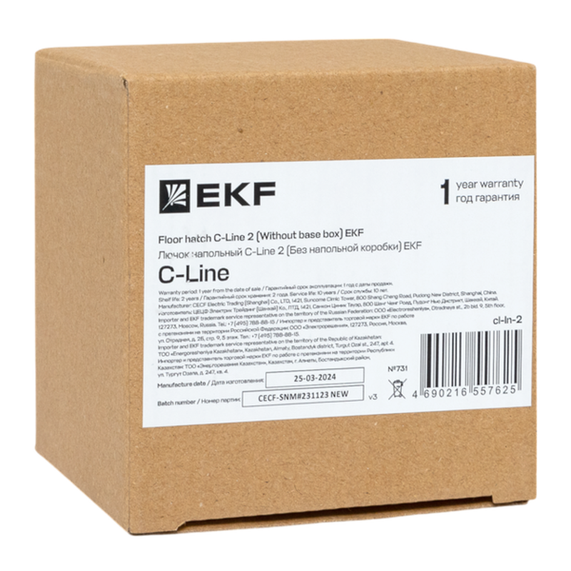 Лючок напольный C-Line 2 (Без напольной коробки)  |cl-ln-2| EKF — миниатюра 7