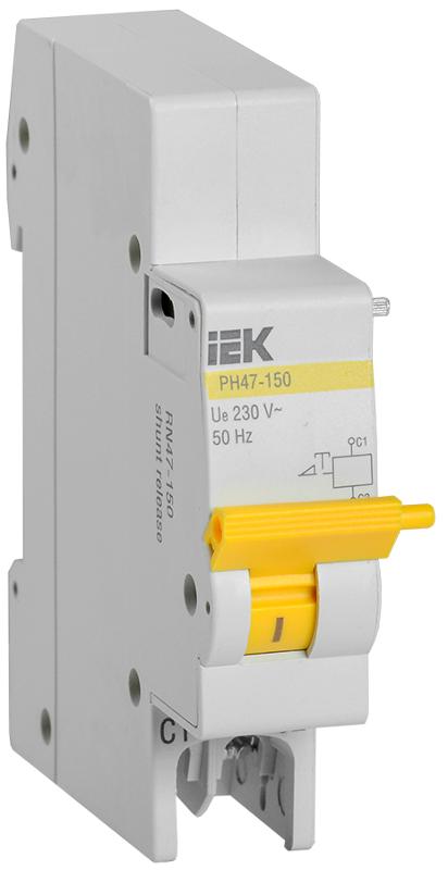 Расцепитель независимый РН47-150 на DIN-рейку для ВА47-150 | MVA50D-RN | IEK — IEK (ИЭК)