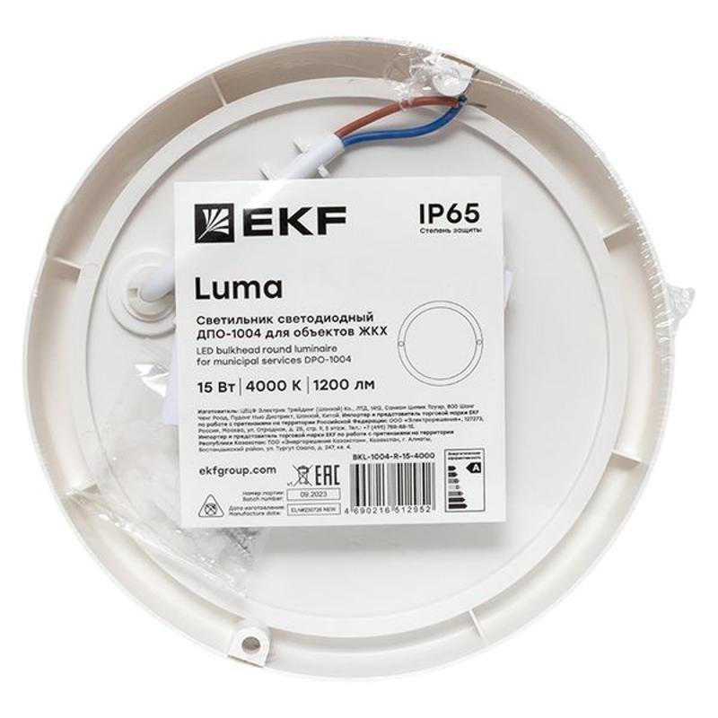 Светильник светодиодный ЖКХ круг ДПО-1004 15Вт 4000K IP65  |BKL-1004-R-15-4000| EKF — миниатюра 9