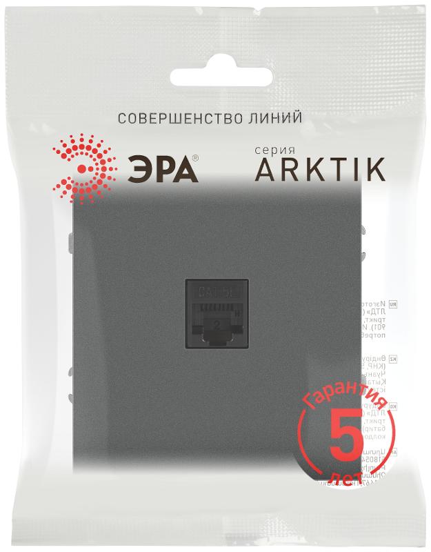 Розетка Arktik 16-3107-06 информационная RJ45 графит | Б0070479 | ЭРА — миниатюра 2