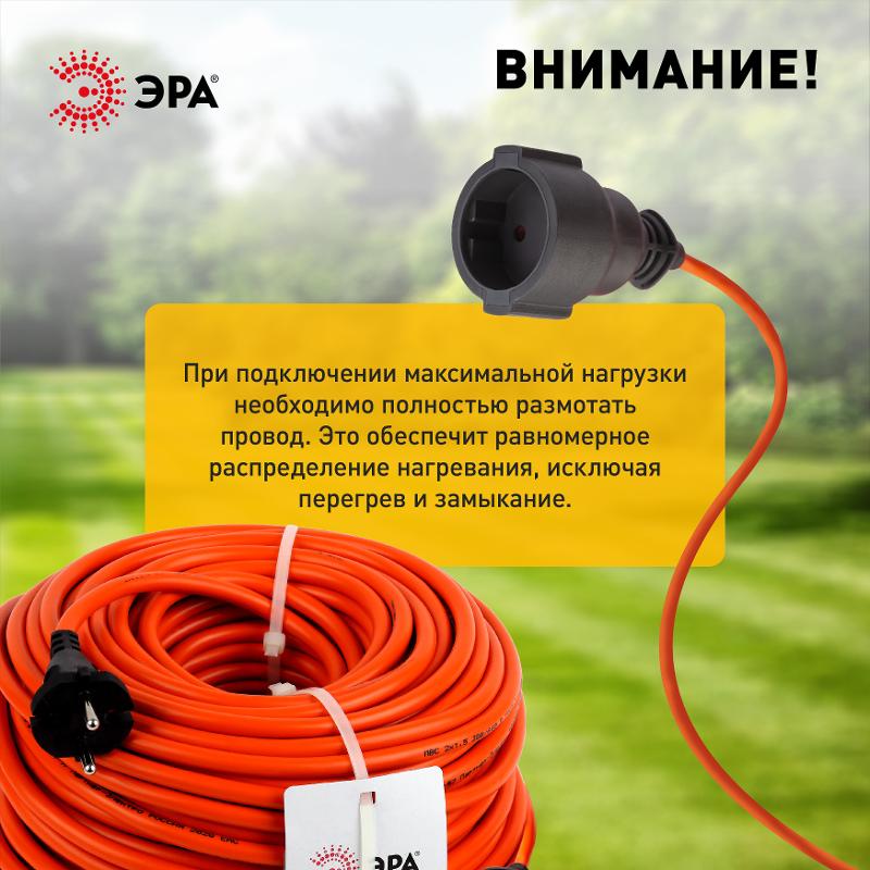 Удлинитель силовой ЭРА UPx-1-2x1.5-50m-IP44 в бухте б/з 50м 1 гн ПВС 2х1.5 | Б0046809 | ЭРА — миниатюра 4