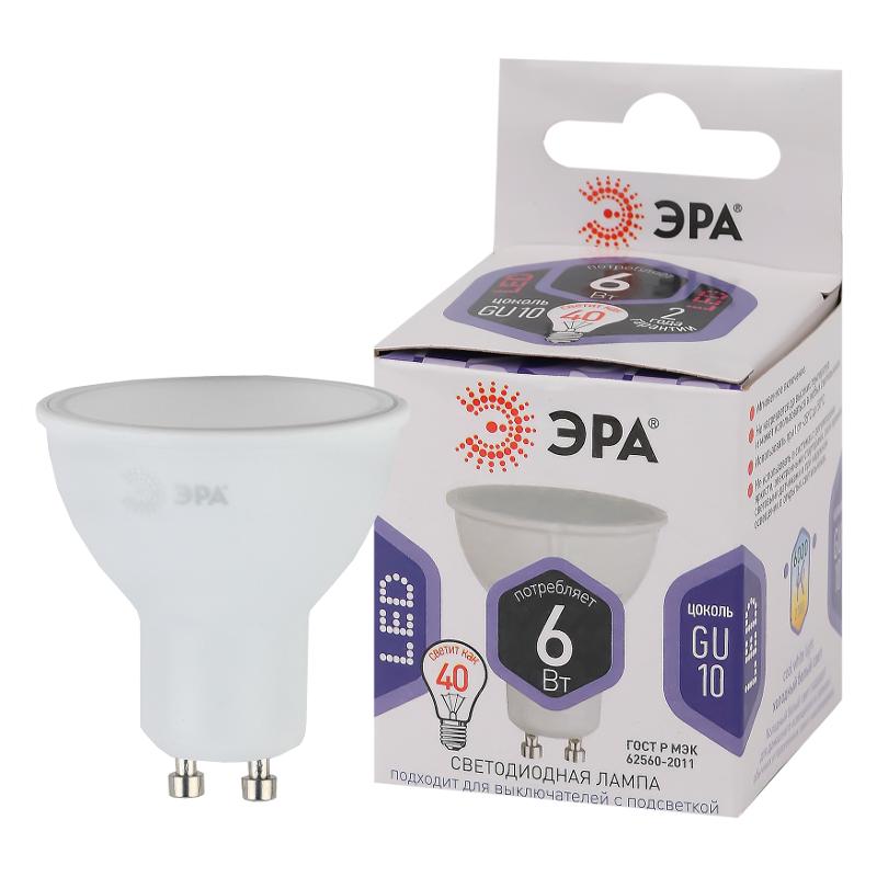 Лампа светодиодная LED MR16-6W-860-GU10 (диод, софит, 6Вт, холод, GU10) (10/100/4800) | Б0049070 | ЭРА — ЭРА (Энергия света)