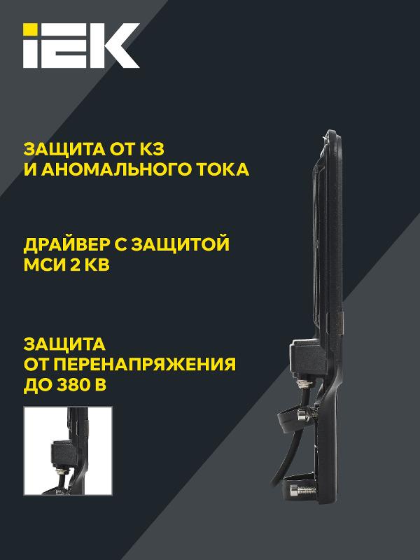 Светильник светодиодный консольный ДКУ 1013-75Д 5000К IP65 | LDKU1-1013-075-5000-K03 | IEK — миниатюра 4