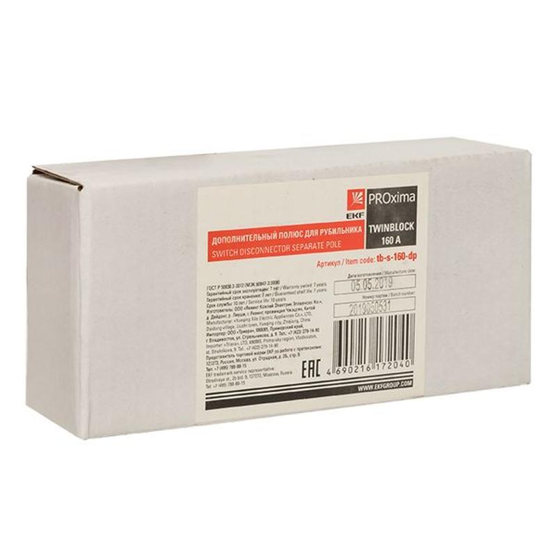 Дополнительный полюс 160А для рубильника TwinBlock | tb-s-160-dp | EKF — миниатюра 11