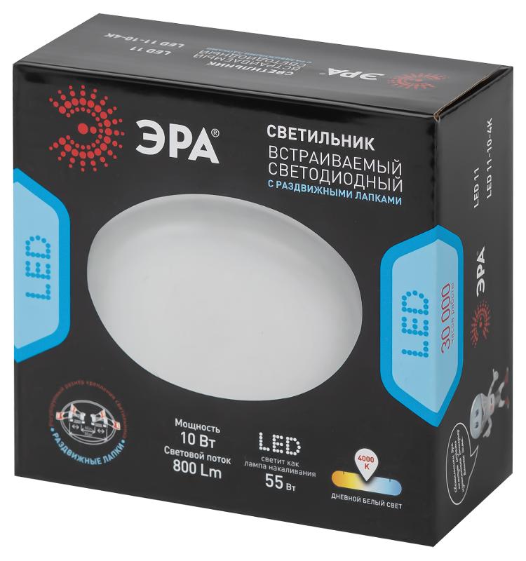 Светильник светодиодный встраиваемый LED 11-10-4K круглый регулируемый 10Вт 4000K | Б0054316 | ЭРА — миниатюра 2