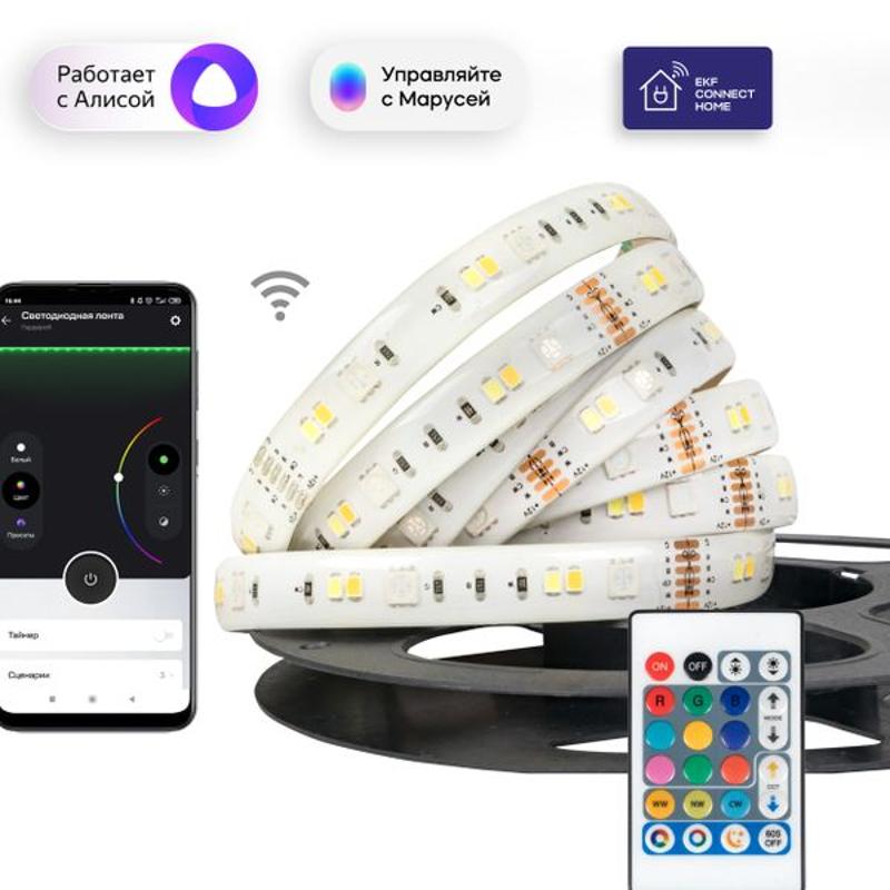 Умная светодиодная лента EKF Connect RGBW 3m | slswf-3-rgbw | EKF — EKF