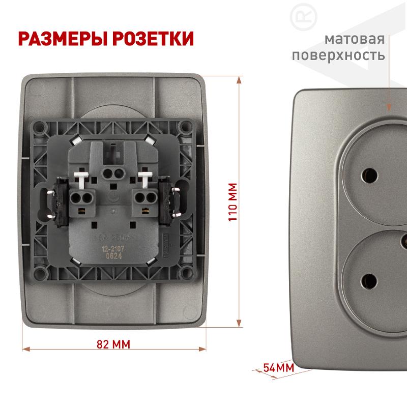 Розетка ЭРА Серия 12 12-2107-16, 2X2P, 16А-250В, титан — миниатюра 2