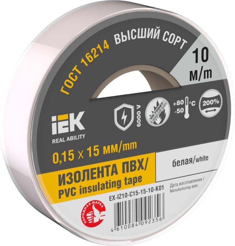 Изолента 0,15х15мм белая 10м | EX-IZ10-C15-15-10-K01 | IEK — IEK (ИЭК)