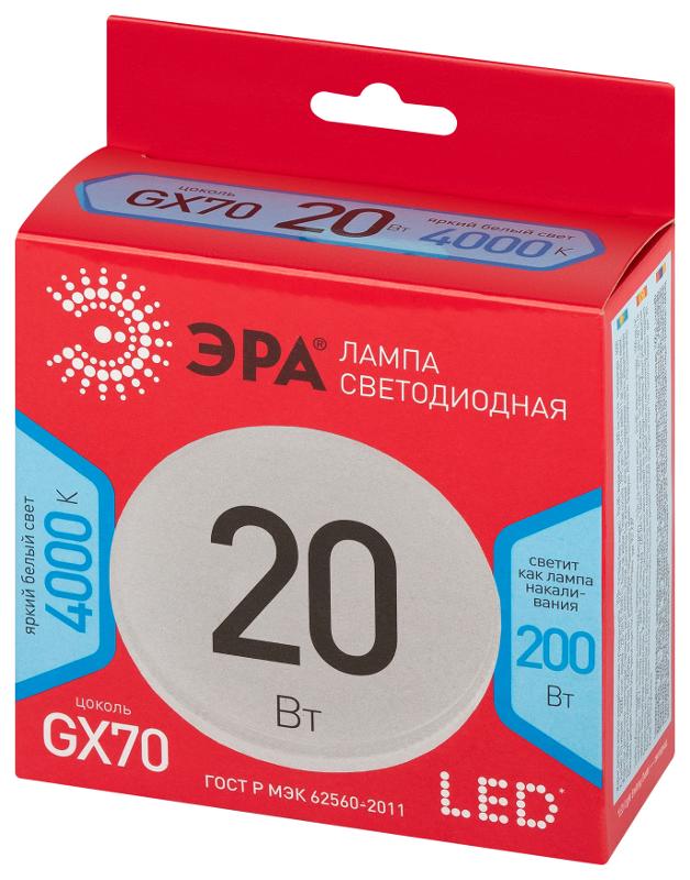 Лампа светодиодная  RED LINE LED GX-20W-840-GX70 R GX70 20 Вт таблетка яркий белый свет | Б0065503 | ЭРА — миниатюра 2