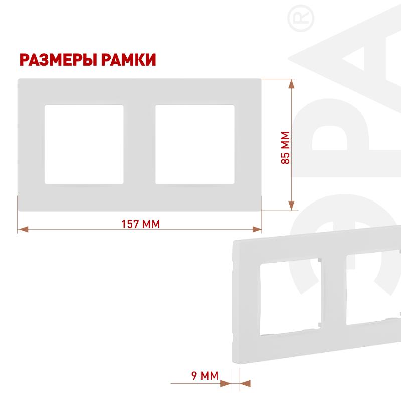 Рамка для розеток и выключателей Серия 12 12-5202-01М на 2 поста, Классик, белый матовый — миниатюра 3