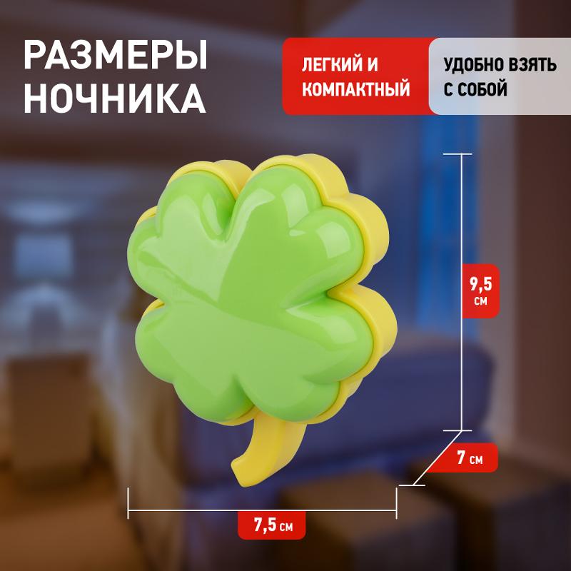 Ночник NN-606-LS 0,5Вт светодиодный зеленый | Б0019098 | ЭРА — миниатюра 4