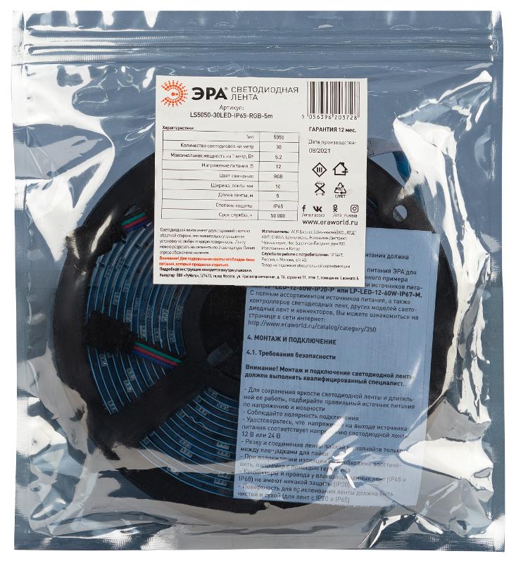 Лента светодиодная LS5050-30LED-IP65-RGB-5m (50/1500) | C0043044 | ЭРА  — миниатюра 2