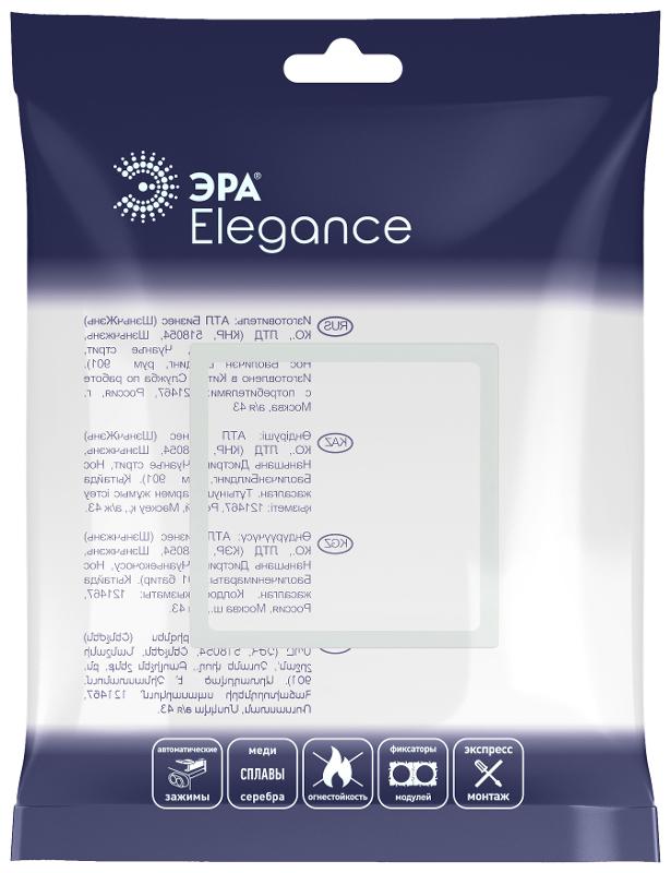 Рамка для розеток и выключателей Elegance 14-6001-01М декоративная, белый матовый | Б0065847 | ЭРА — миниатюра 2