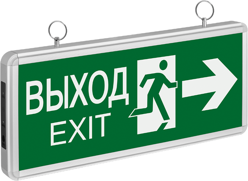 Указатель аварийный светодиодный NEF-03(НАПРАВЛЕНИЕ ДВИЖЕНИЯ) 3Вт 1,5ч постоянный подвесной IP20| 71357 | Navigator — Navigator