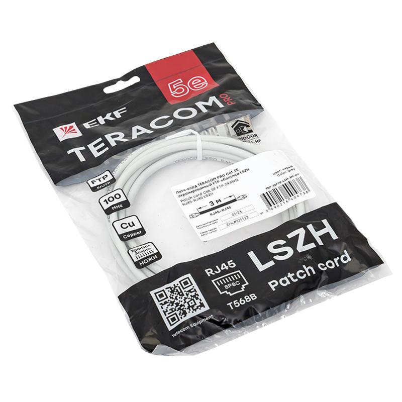 Патч-корд TERACOM PRO Cat.5E экранированный FTP оболочка LSZH серый (3,0м) | TRP-5EFTP-LSH-3M-GY | EKF — миниатюра 4