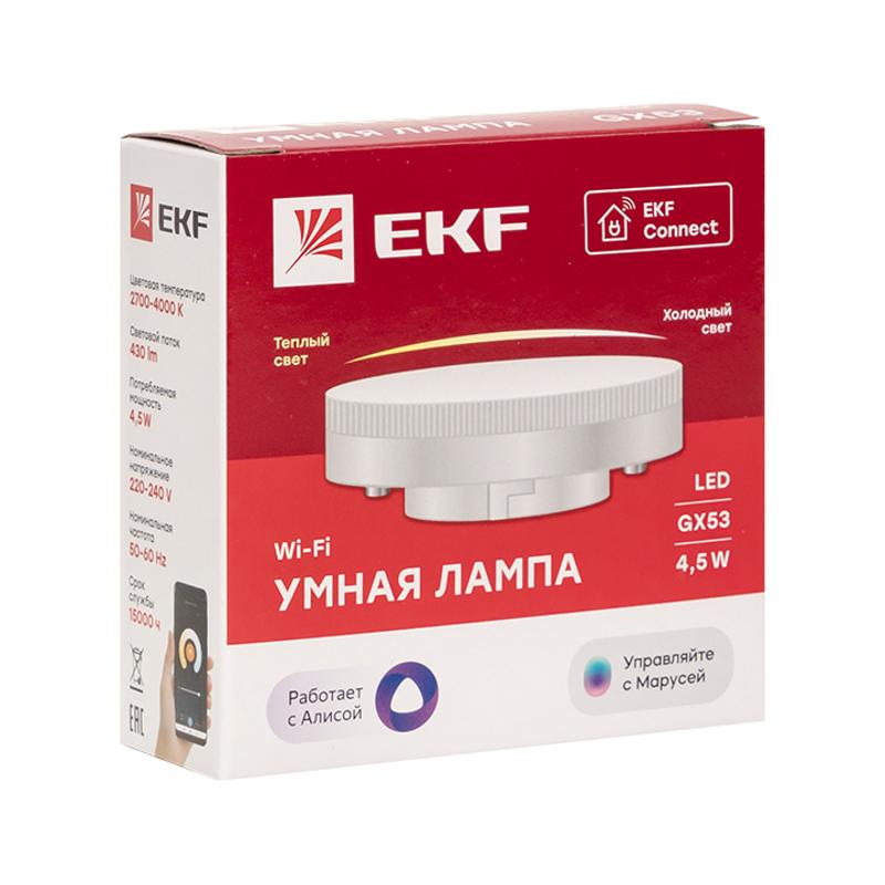 Умная лампа GX53 EKF Connect Wi-Fi | slwf-gx53-cct | EKF — миниатюра 2