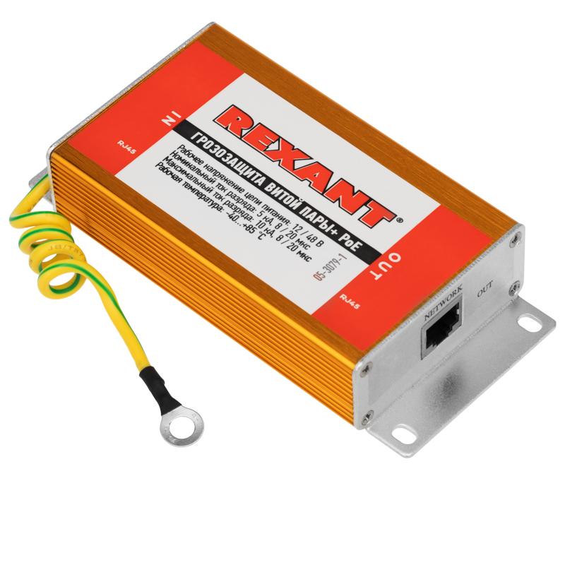 Грозозащита витой пары разъем RJ45 с PoE | 05-3079-1 | REXANT — REXANT