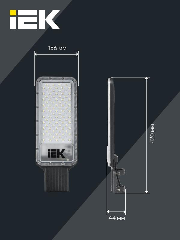 Светильник светодиодный консольный ДКУ 1011-120Ш 5000К IP65 — миниатюра 2