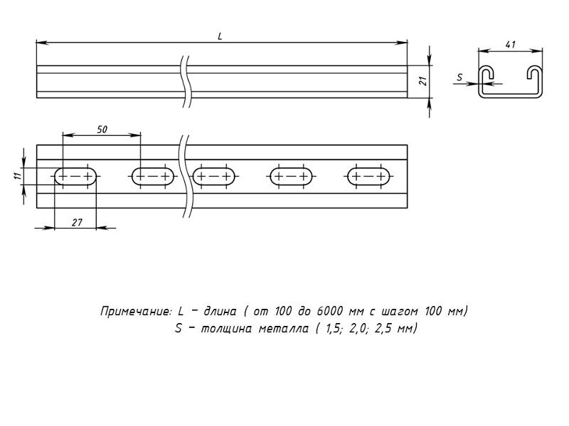 STRUT-профиль 41х21х2,5х2000 | stp41212x2,5 | EKF — миниатюра 2