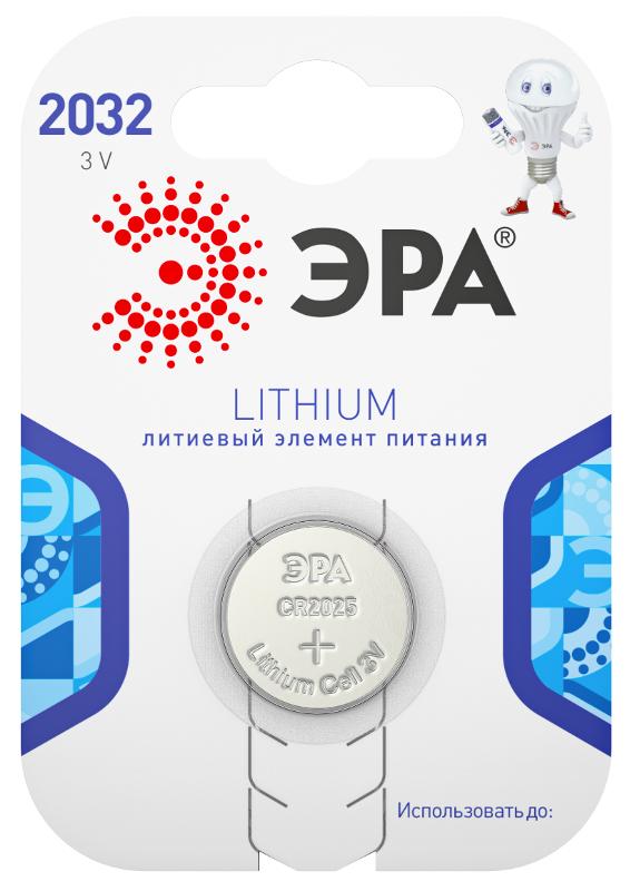 Батарейка литиевая  CR2032-1BL (40/320/31680) (часовая)  | C0038448 | ЭРА — ЭРА (Энергия света)