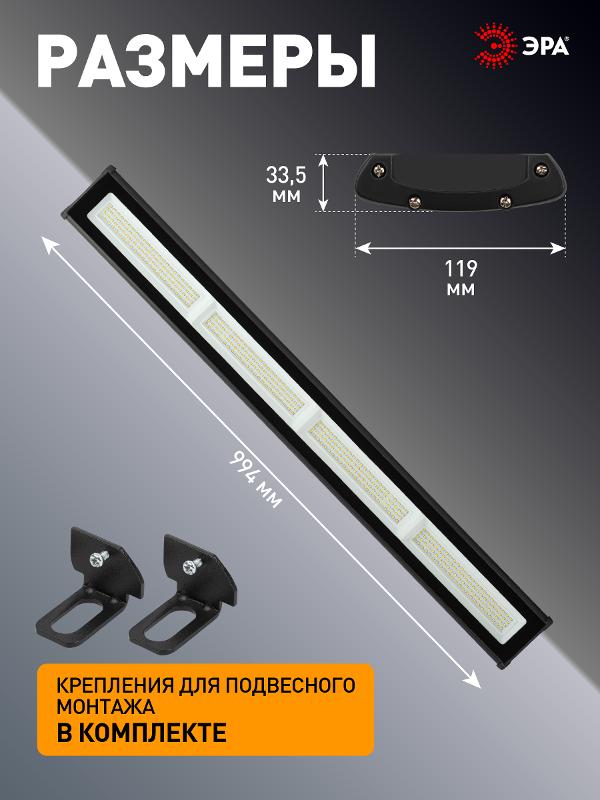 Светильник светодиодный промышленный подвесной IP65 200Вт 21000Лм 5000К Кп<5% SPP-403-0-50K-200 КСС Д IC — миниатюра 2