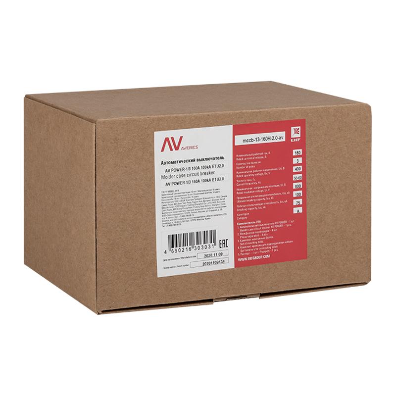 Выключатель автоматический AV POWER-1/3 160А 100kA ETU2.0 AVERES | mccb-13-160H-2.0-av | EKF — миниатюра 5