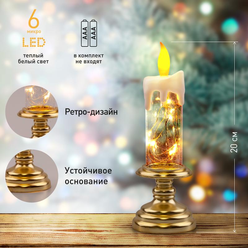 Новогодний декоративный светильник Свеча  EGNDS-03  теплый белый, 10 диодов , h 20 см, 2*ААА, IP20 | Б0051934 | ЭРА — миниатюра 3