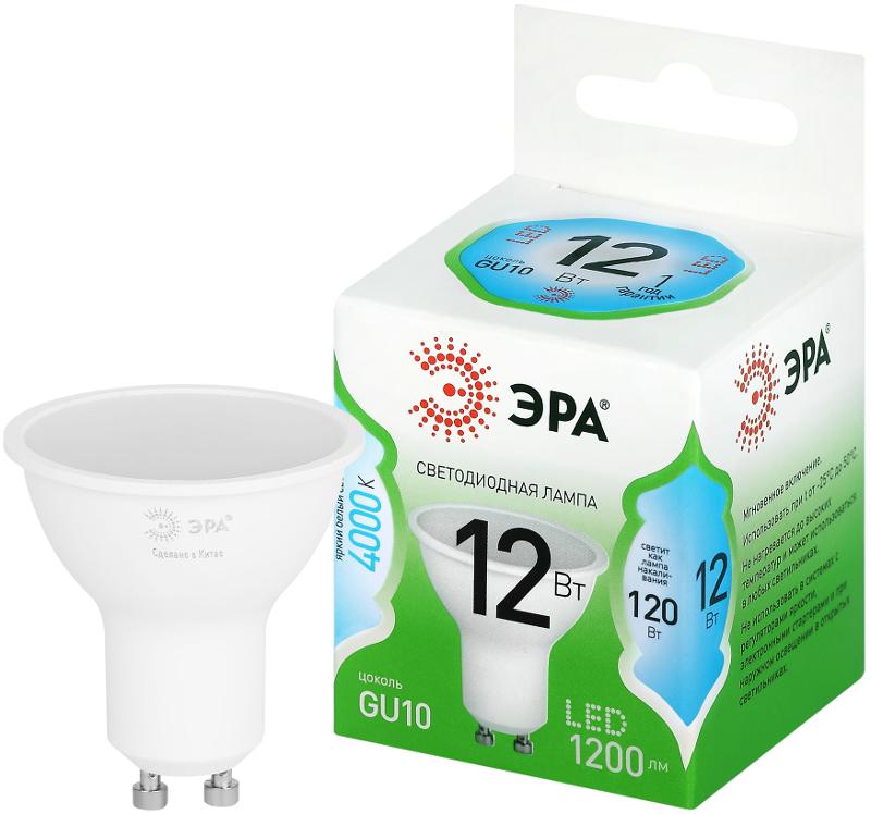 Лампа светодиодная  GREEN LINE LED MR16-12W-840-GU10 GL GU10 12 Вт софит яркий белый свет | Б0066994 | ЭРА — ЭРА (Энергия света)
