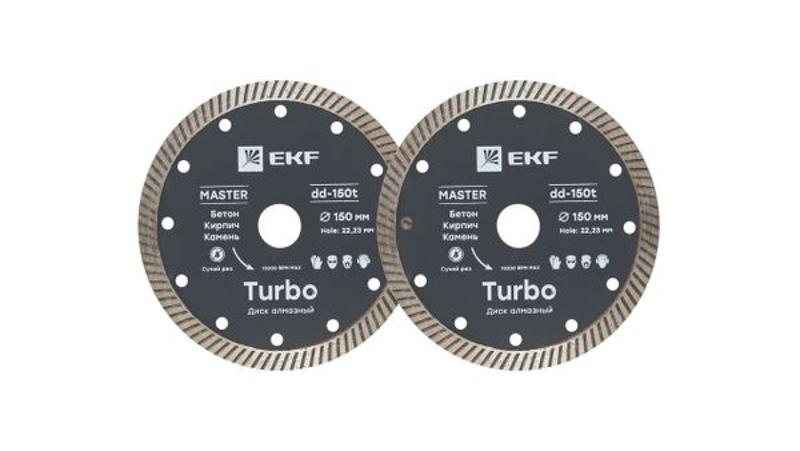 Диск алмазный Turbo 2 шт (150х22.23 мм) EKF Master | dd-150t-2set | EKF — EKF