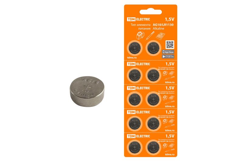 Элемент питания AG10/LR1130 Alkaline 1,5V BP-10 | SQ1702-0043 | TDM — TDM ELECTRIC