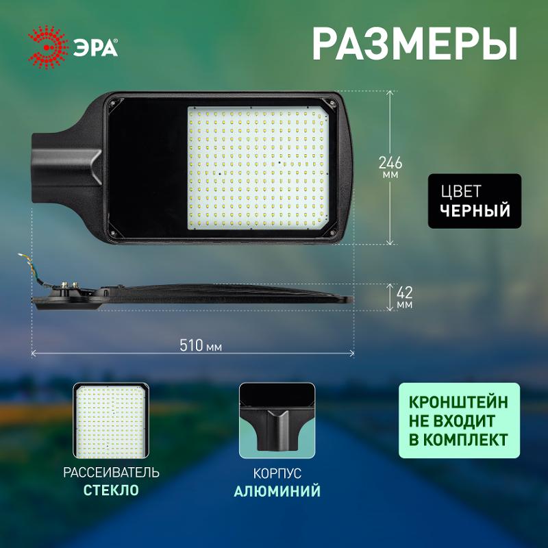 Светильник светодиодный консольный SPP-504-0-50K-150 150Вт 15 000лм 5000К IP65 КСС Д DOB SMD 48мм — миниатюра 7