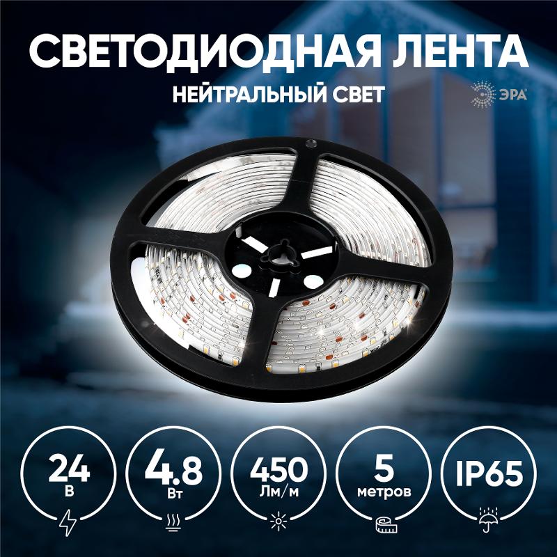 Лента светодиодная LS2835-4,8-60-24-65-4000К-5m | Б0043111 | ЭРА — миниатюра 4