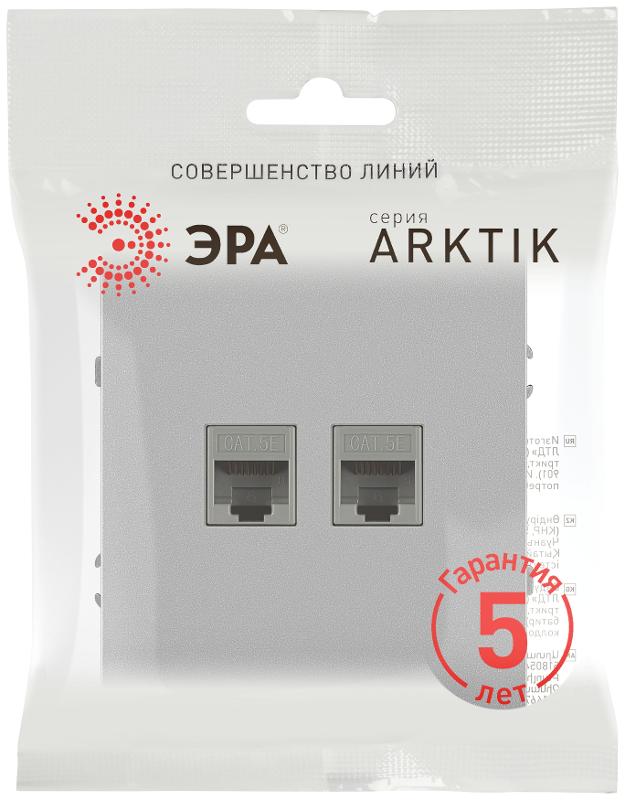 Розетка Arktik 16-3108-03 информационная двойная 2XRJ45 алюминий | Б0070486 | ЭРА — миниатюра 2