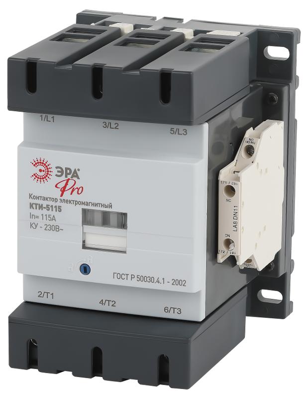Контактор КТИ-5115 PRO KKT50-115-230-10-E 115А 230В/АС3 | Б0054920 | ЭРА — ЭРА (Энергия света)