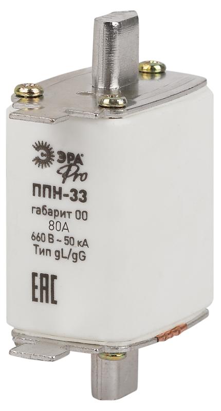 Плавкий предохранитель ЭРА PRO ppn-33-00-80 ППН-33, габарит 00, 80А  | Б0063944 | ЭРА — ЭРА (Энергия света)