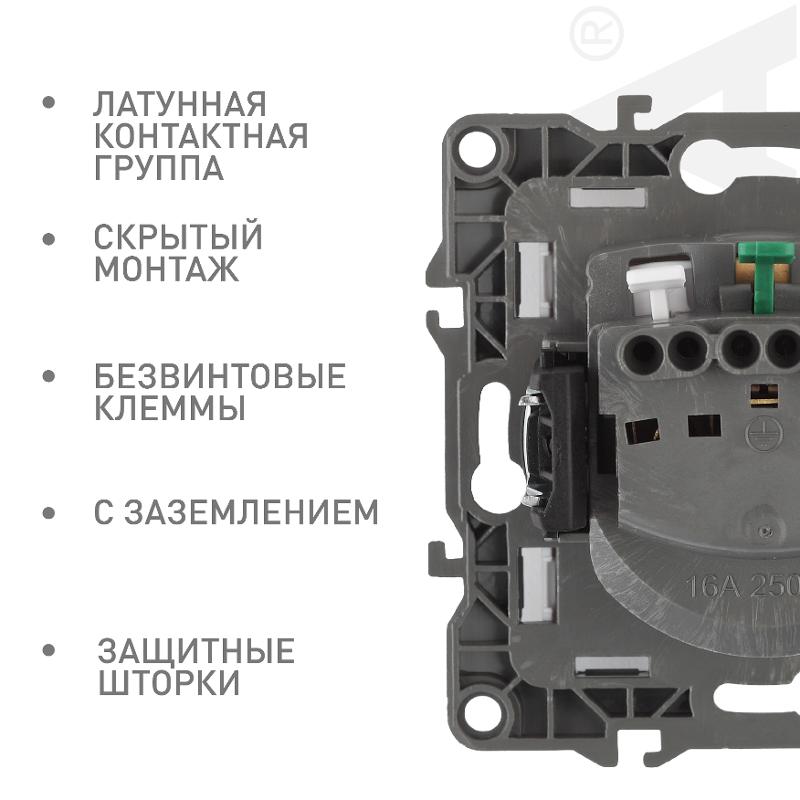 Розетка 12-2102-12 с заземлением со шторками, 16АХ-250В, графит — миниатюра 4