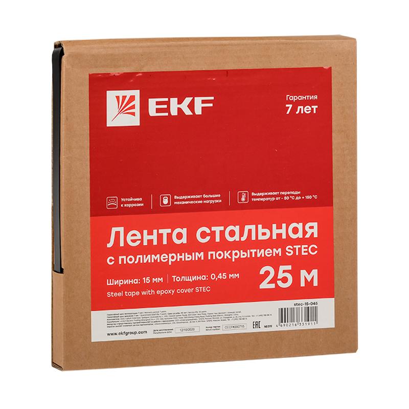 Лента стальная с полимерным покрытием STEC 15х0,45 (25м.) EKF PROxima | stec-15-045 | EKF — миниатюра 2