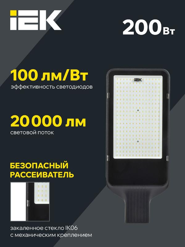 Светильник светодиодный консольный ДКУ 1013-200Д 5000К IP65 | LDKU1-1013-200-5000-K03 | IEK — миниатюра 3