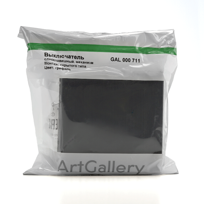 ArtGallery Грифель Выключатель 1-клавишный, сх.1, 10АХ | GAL000711 | SE — миниатюра 6